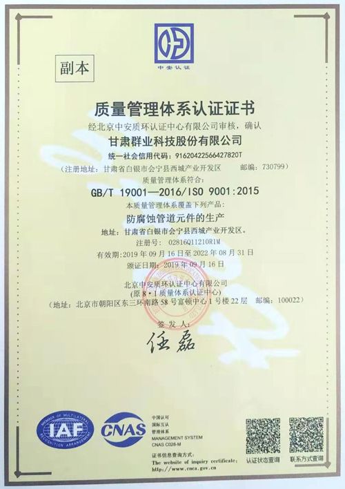 suY|(zh)